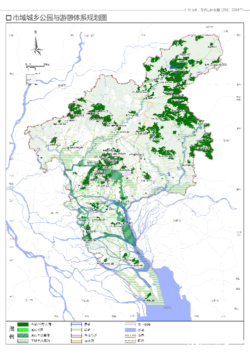 广州市城乡公园与游憩体系规划图.jpg