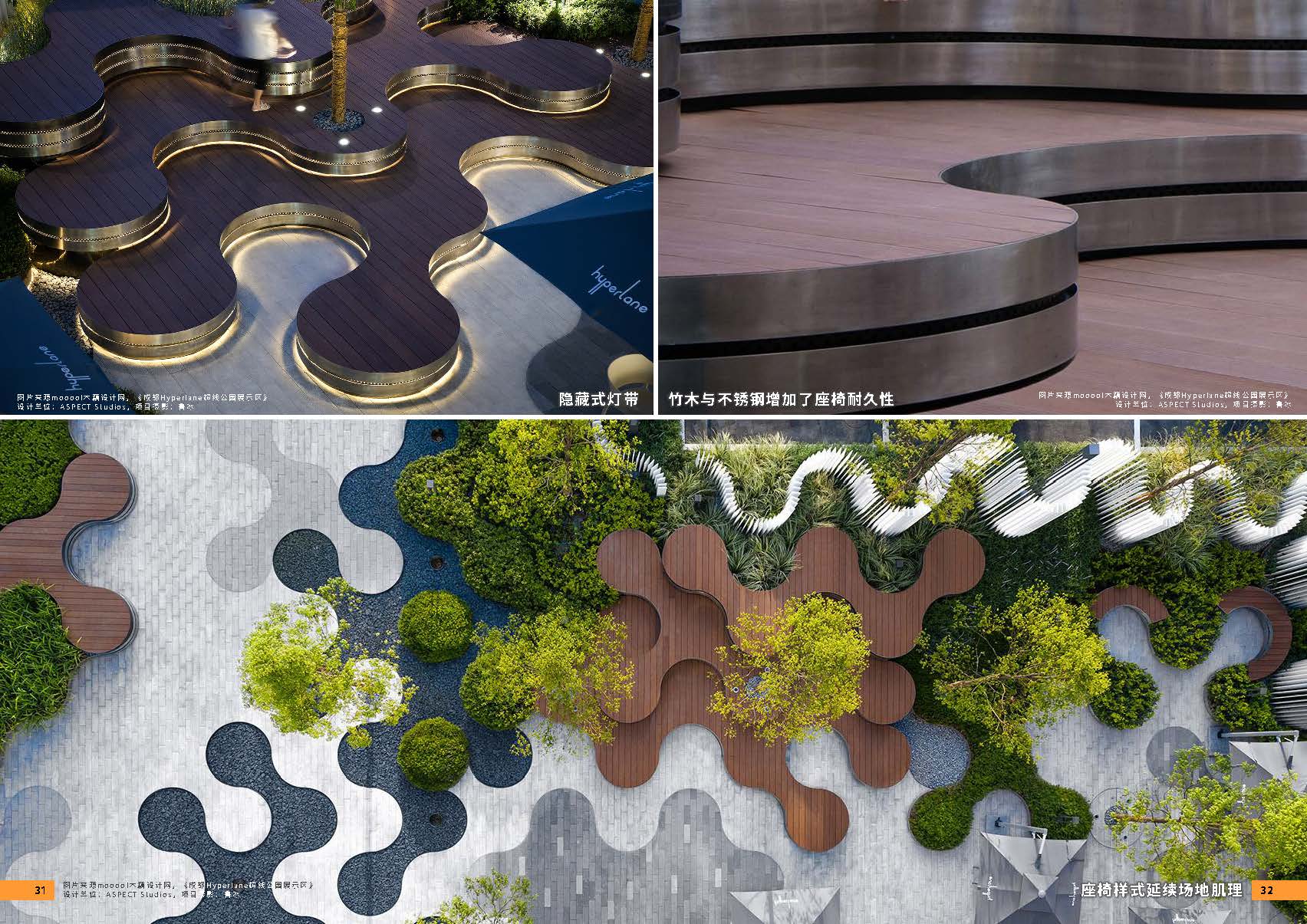 （发局外网）附件4：2024.07.25 设计力量01期 座椅118_页面_18.jpg