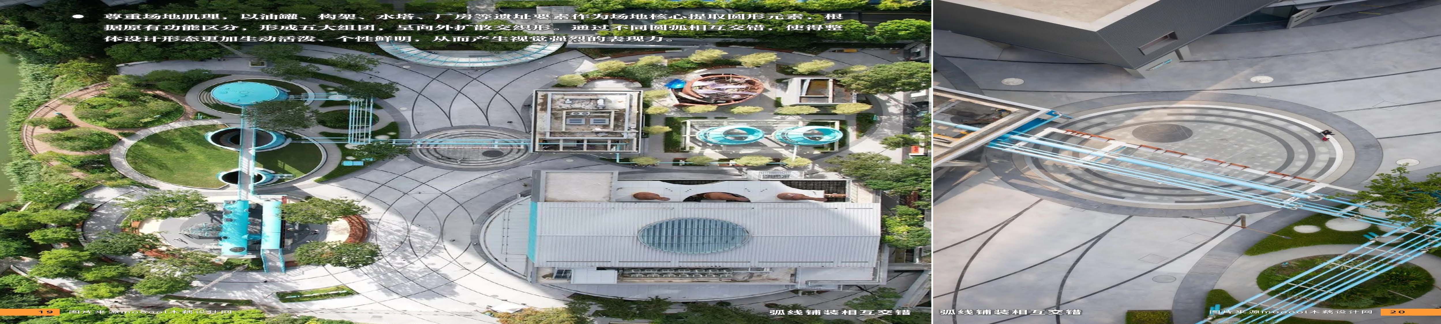 （发局外网）附件5：2024.08.10设计力量02期 铺装_页面_12.jpg