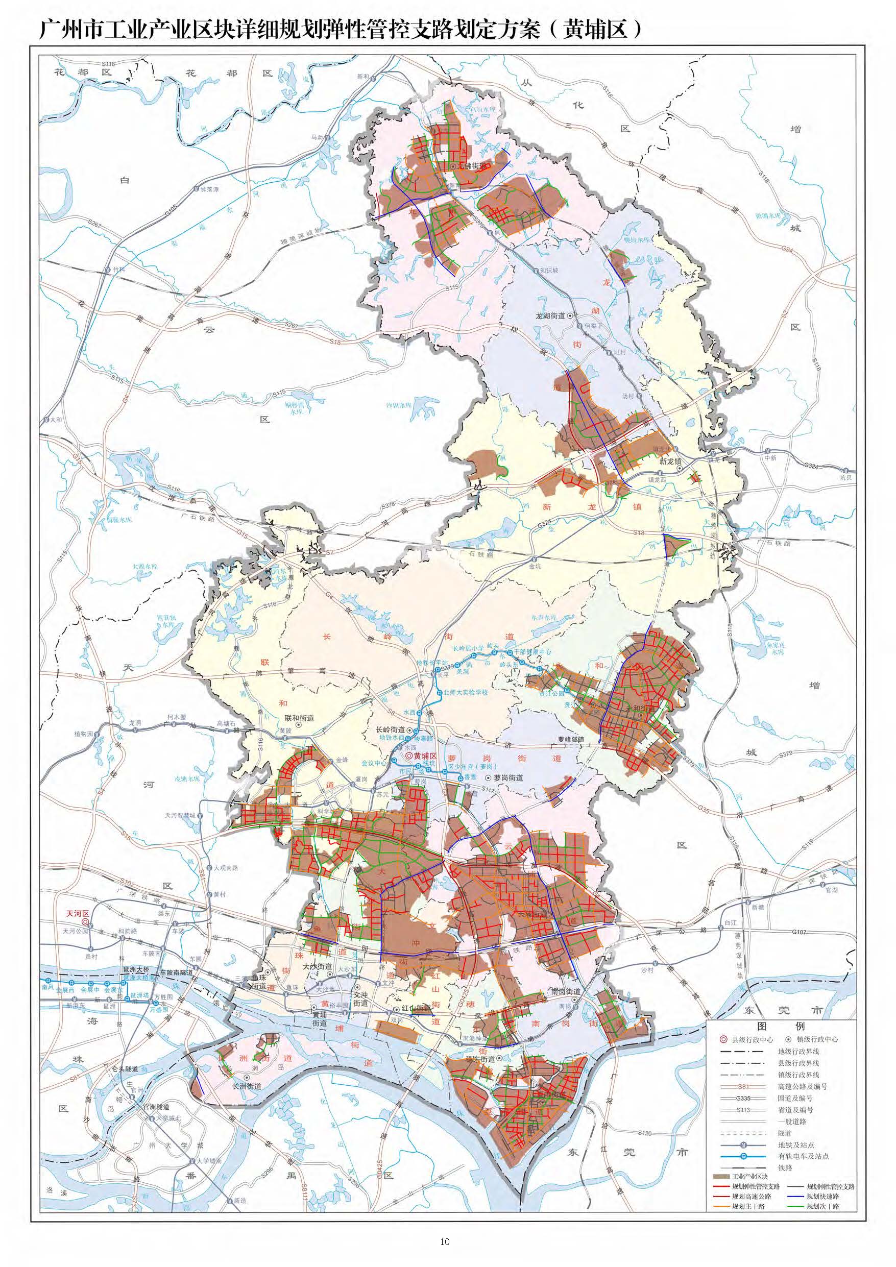 广州市工业产业区块详细规划弹性管控支路划定原则与方案(对外公开版)1745_页面_13.jpg