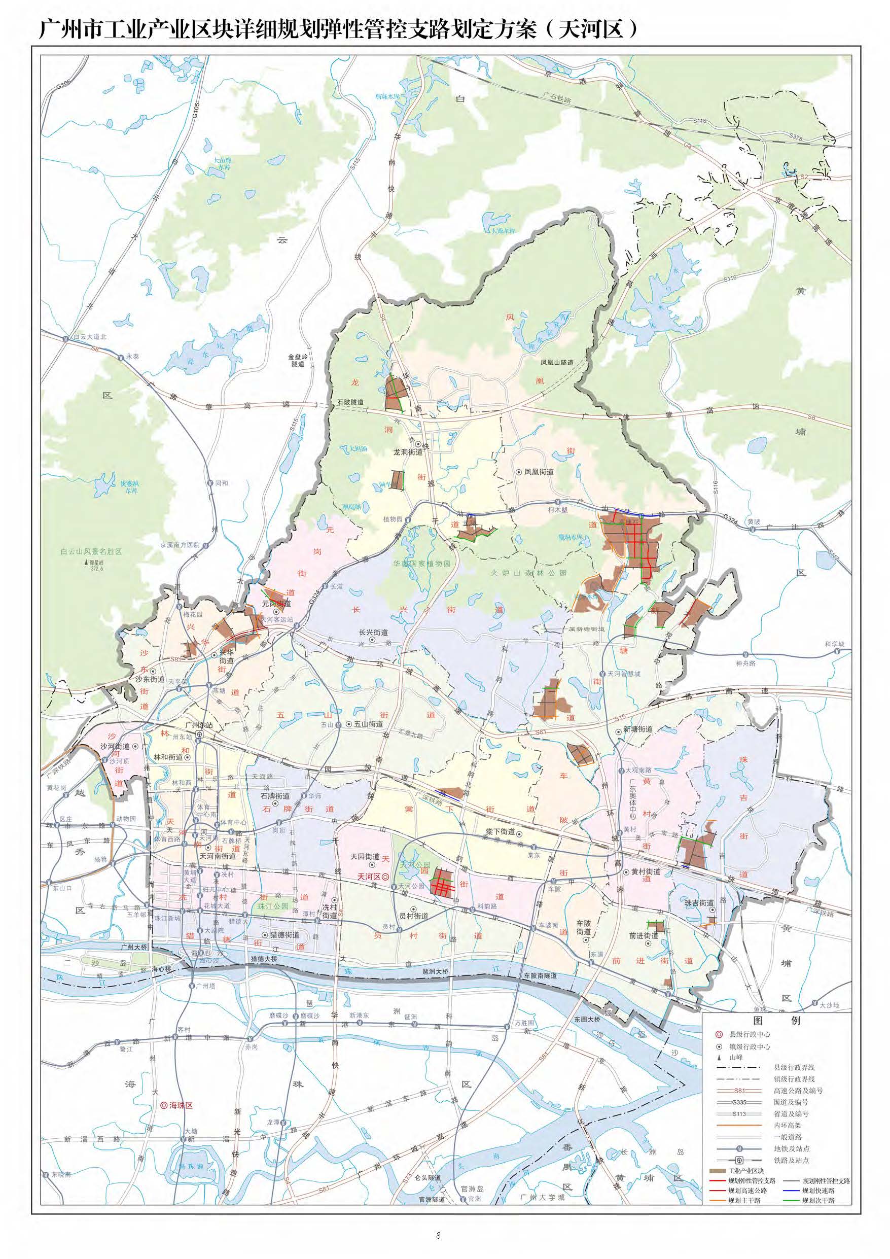 广州市工业产业区块详细规划弹性管控支路划定原则与方案（对外公开版）1745_页面_11.jpg