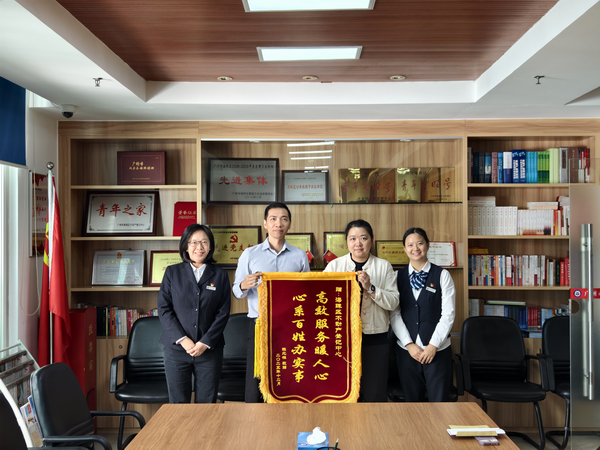 图片 2_调整大小.png