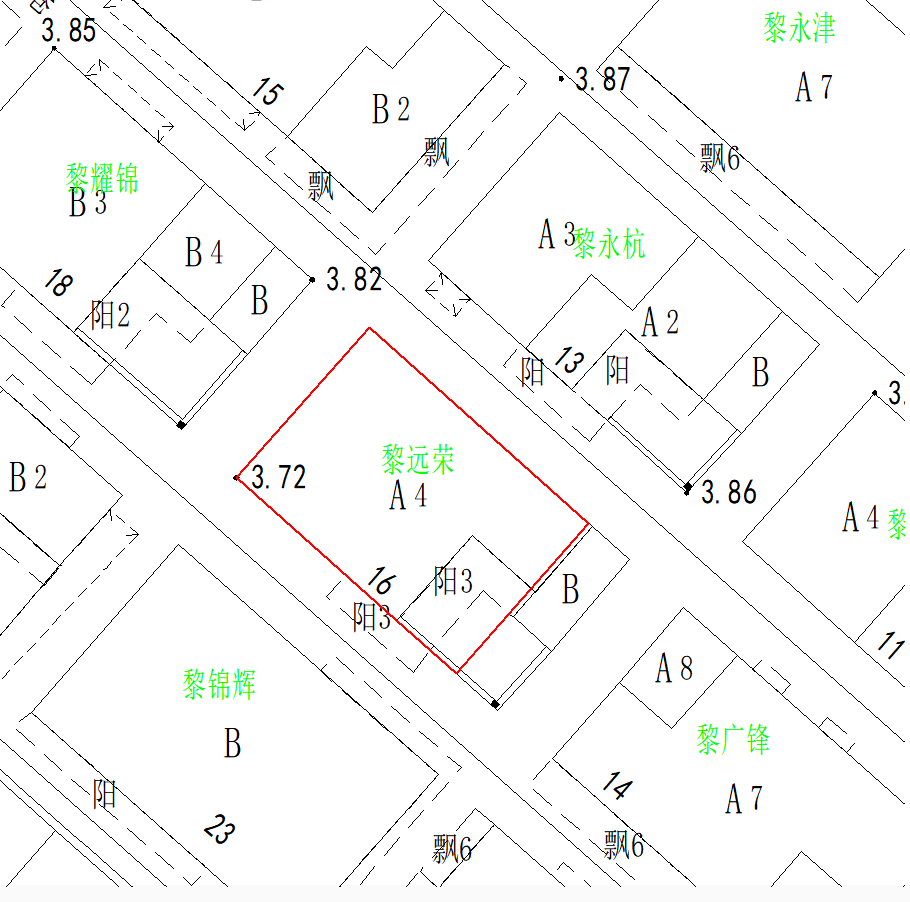 黎远荣宅基地首次登记公告4637.doc_1